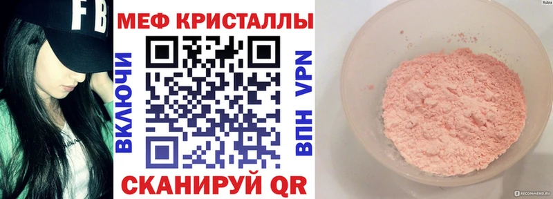 Купить закладку МАРИХУАНА  КОКАИН  ГАШ  Меф мяу мяу  Белово