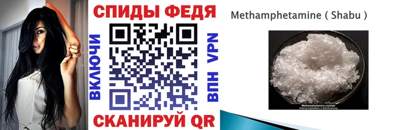 Купить где  Белово  Amphetamine 97% 