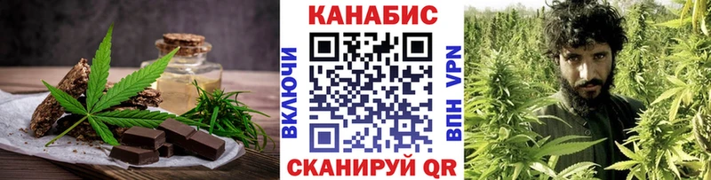 Купить где  Белово  Печенье с ТГК конопля 