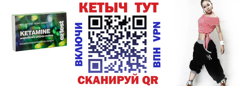 Кетамин ketamine  Купить где  Белово 
