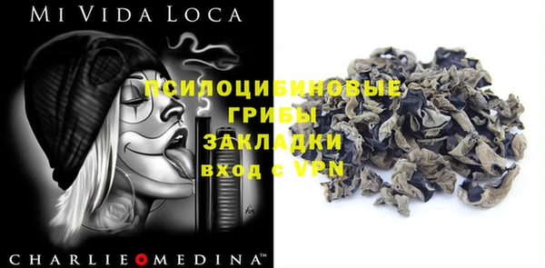 альфа пвп VHQ Кинешма
