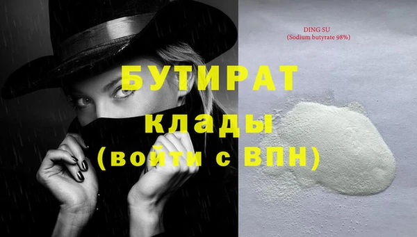 крисы Киреевск