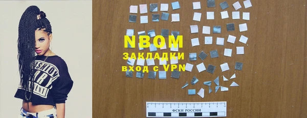 альфа пвп VHQ Кинешма