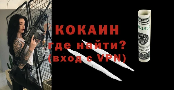 альфа пвп VHQ Кинешма