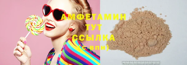 альфа пвп VHQ Кинешма