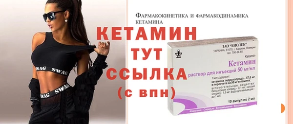 альфа пвп VHQ Кинешма