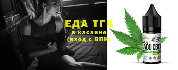 альфа пвп VHQ Кинешма