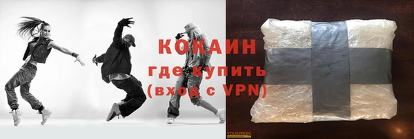 альфа пвп VHQ Кинешма