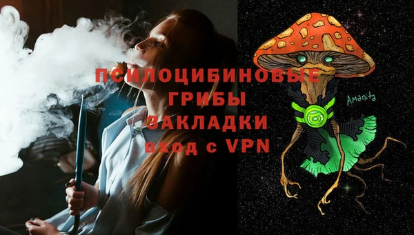 альфа пвп VHQ Кинешма
