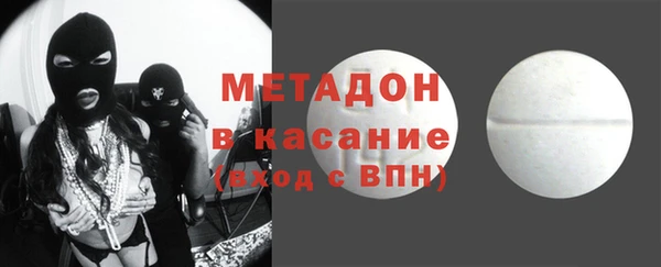 альфа пвп VHQ Кинешма