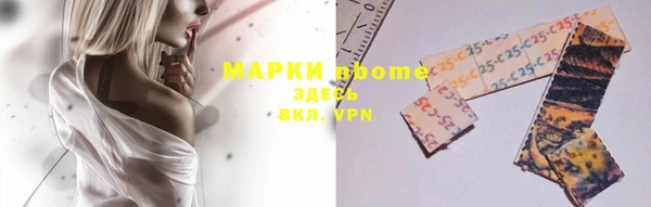альфа пвп VHQ Кинешма