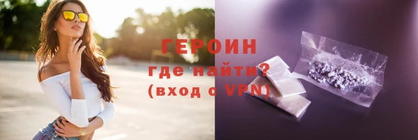 альфа пвп VHQ Кинешма