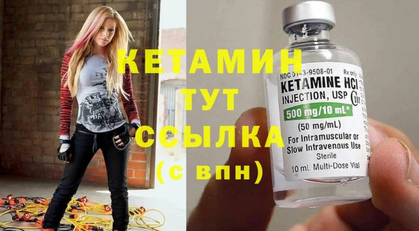 альфа пвп VHQ Кинешма