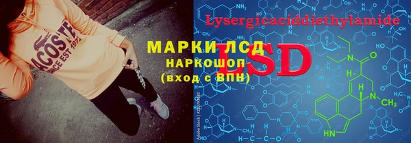 альфа пвп VHQ Кинешма