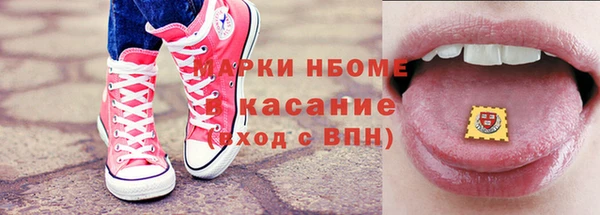 альфа пвп VHQ Кинешма