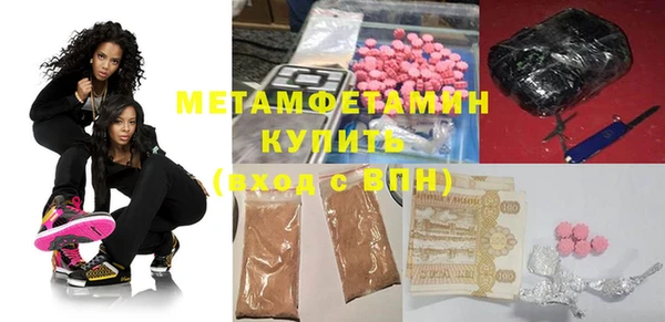 альфа пвп VHQ Кинешма