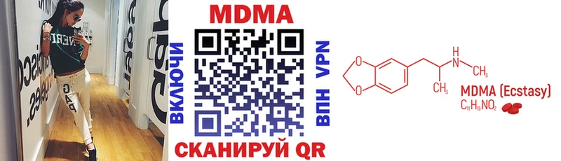 Купить закладки  Белово  MDMA молли 