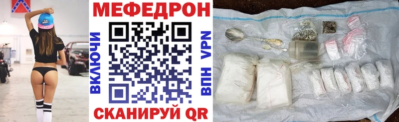 МЕФ мука  Купить  Белово 