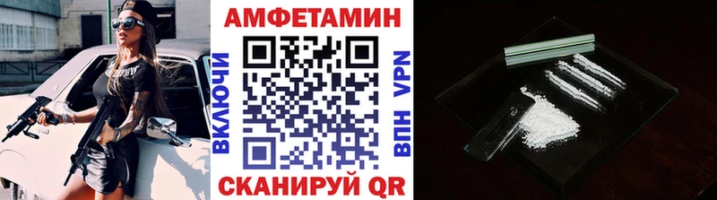 Купить закладки  Белово  Первитин Methamphetamine 