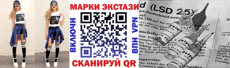 Купить  Белово  Марки NBOMe 1,8мг 