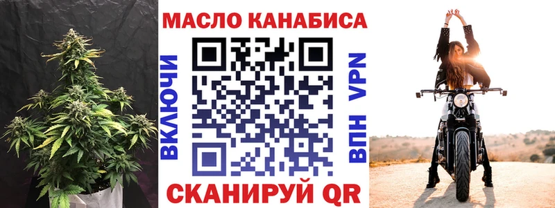 Купить  Белово  ТГК вейп с тгк 