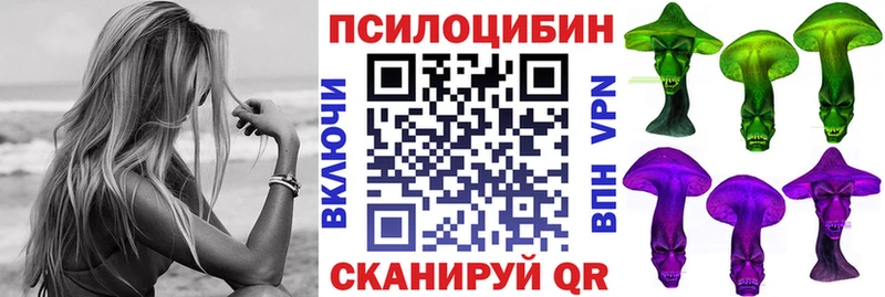 Псилоцибиновые грибы GOLDEN TEACHER  Купить закладки  Белово 