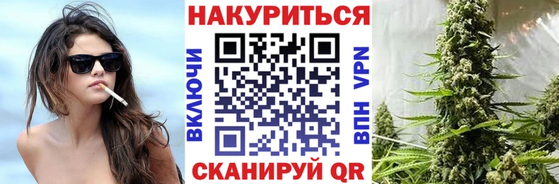 Купить  Белово  Бошки Шишки марихуана 